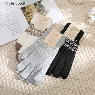 สินค้า Helinyue ถุงมือถัก แบบเต็มนิ้ว ให้ความอบอุ่น แฟชั่นฤดูหนาว