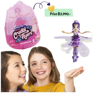 นางฟ้าบินได้ ยี่ห้อ Hatchimals Pixies, Crystal Flyers Purple Magical Flying Pixie Toy Doll, Girls Gifts