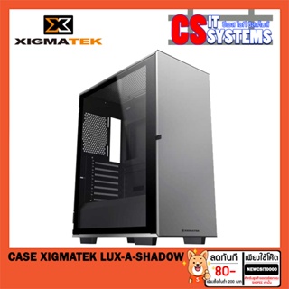 Case (เคส) XIGMATEK LUX-A-SHADOW