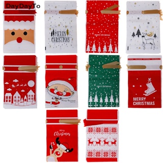 Daydayto ถุงขนมพลาสติก ลายกวาง คริสต์มาส ของขวัญ สําหรับบิสกิต 10 ชิ้น
ถุงขนม ลายกวาง คริสต์มาส สีแดง สําหรับใส่ขนมหวาน บิสกิต 10 ชิ้น