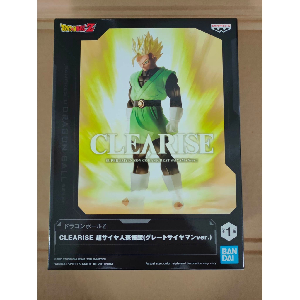 Banpresto Dragon Ball Z Son Gohan Super Saiyan 2 Figur - 15cm Sammlerstück