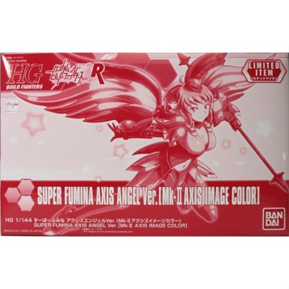 Bandai Limited HG Super Fumina Axis Angel Ver. [Mk-II Axis Image Color] : 1744 ByGunplaStyle