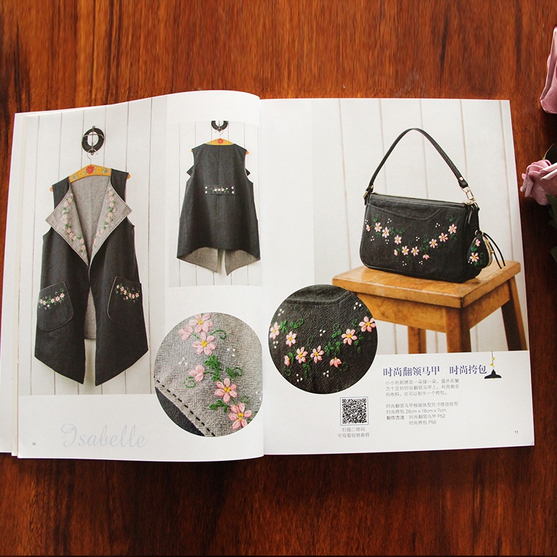 หนังสือปักกระเป๋าผ้า-korean-flower-embroidery-patchwork-bags