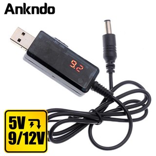 Ankndo สายเคเบิลแปลงพาวเวอร์ซัพพลาย USB Boost DC 5V เป็น 9V 12V USB สําหรับพาวเวอร์ซัพพลาย ที่ชาร์จ