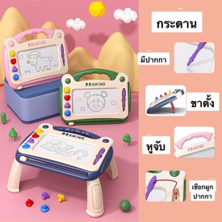 กระดานแม่เหล็ก 4 สี สามารถเขียนและลบได้ ช่วยฝึกเด็กในการเขียนและวาดภาพ