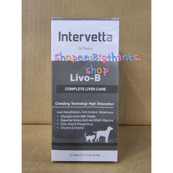 lt-แบ่งขาย10-เม็ด-gt-intervetta-dr-choice-livo-b-liver-supplement-ยาบำรุงตับ-รักษาโรคตับ-สุนัข-แมว-exp-16-05-2024