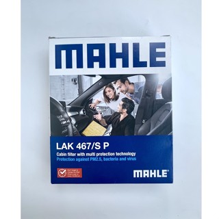 กรองแอร์ PM 2.5 BMW F10 F02 F11 F12 F06 F07 Mahle LAK467/SP 64119272642 ไส้กรองแอร์ ป้องกันฝุ่น แบททีเรีย ไวรัส 9272642