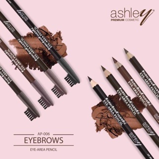 ตัวดังในตำนาน ดินสอเขียนคิ้ว Ashley Eye-Area Pencil AP-006 ดินสอเขียนคิ้ว+แปรง มีให้เลือก5เฉดสีด้วยกัน