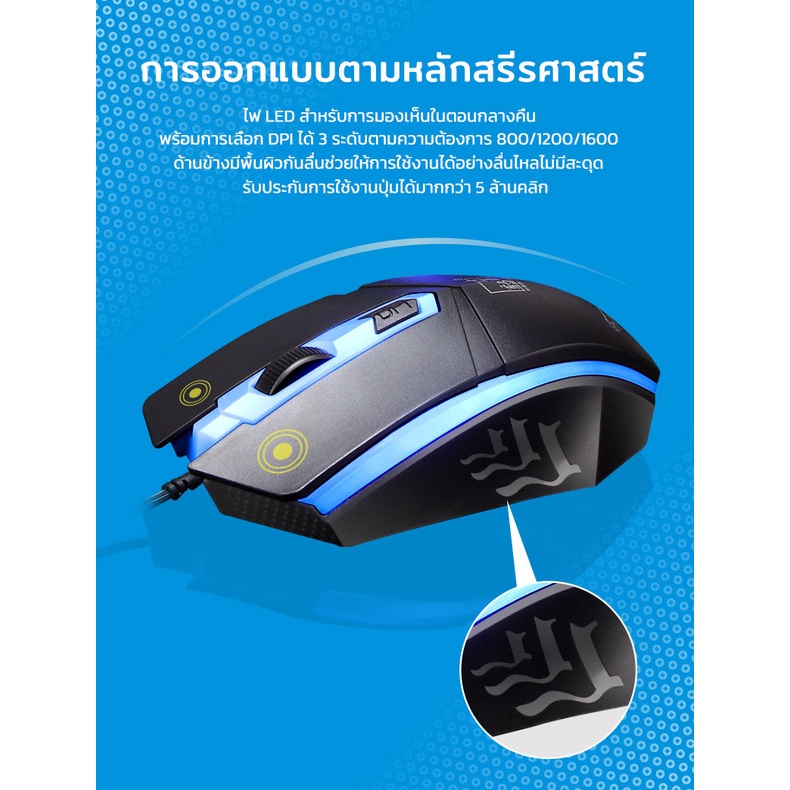 ภาพสินค้าKeyboard and Mouse Set (สีดำ) สำหรับเล่นเกม Office/Gaming Mechanical Feeling 104 Key USB Wired RGB LED Back light จากร้าน linguangpeng บน Shopee ภาพที่ 2