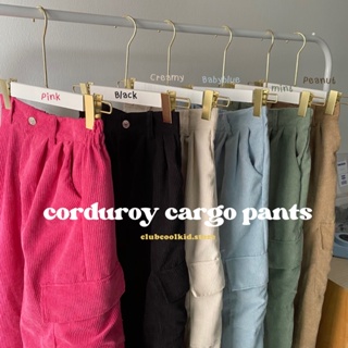 กางเกงคาร์โก้ลูกฟูก (corduroy cargo pants) 🌈🐟🧽🍒 ;สินค้าพร้อมส่ง