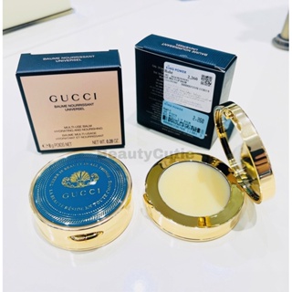 🌟Gucci ลิปบาล์ม Baume Nourrissant Universel Universal Nourishing 8G ผลิตปี 2022🌟ป้ายคิง แท้💯 จาก King Power