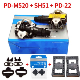 Shimano บันได  DEORE XT PD-M8100/M8000/M8020/M540/M520D Pedals สําหรับจักรยานเสือภูเขาพร้อมกล่อง  ขาถีบจักรยาน บันไดคลีท