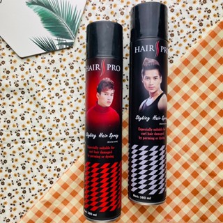 สเปรย์จัดแต่งทรงผม สเปรย์ฉีดผม MG5 / Hair Pro ใช้ได้ทั้งผู้หญิง และผู้ชาย