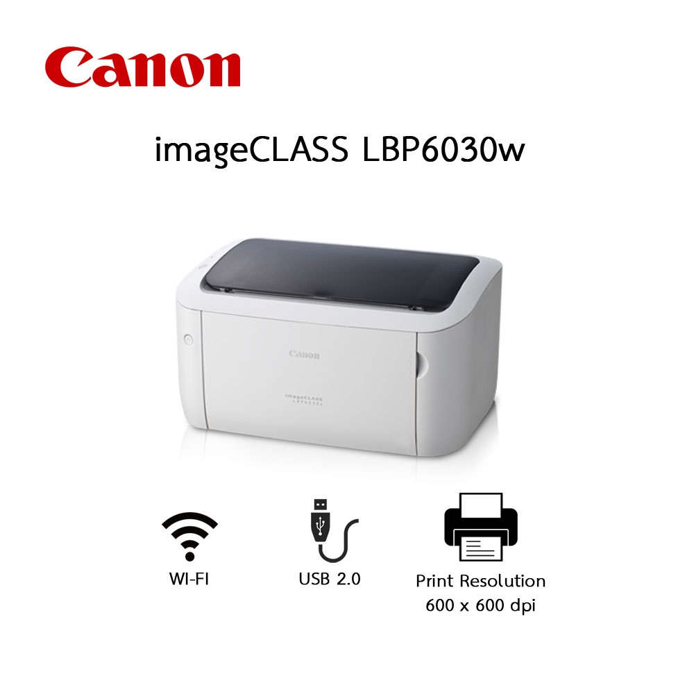 เครื่องพิมพ์เลเซอร์-canon-image-class-lbp6030w