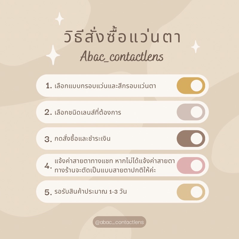 กรอบแว่นตา-chapter-one-6611