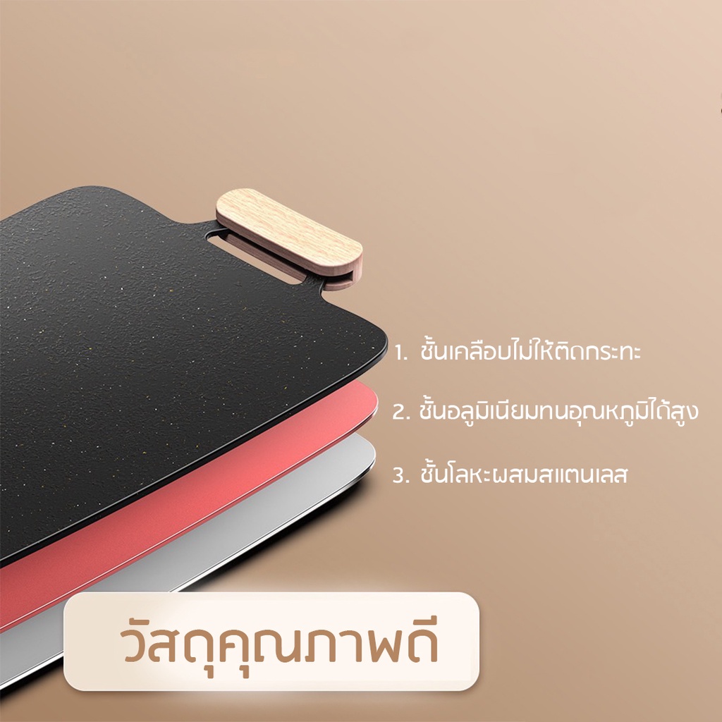 กระทะเทปัน-เตาย่างไฟฟ้า-กระทะไฟฟ้า-เตาบาร์บีคิวเกาหลี-ขนาด-46-23-cm