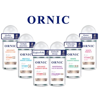 Ornic ออนิค โรลออน ดีโอโดแรนท์ 50 มล.