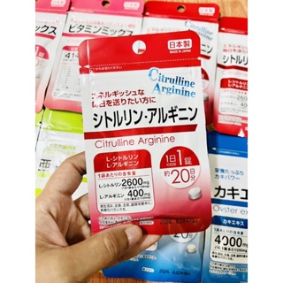 ภาพหน้าปกสินค้าวิตามินบำรุงร่างกาย สำหรับผู้ชาย L-Citrulline&L-Arginine Daiso Japan ขนาด 20 วัน ที่เกี่ยวข้อง