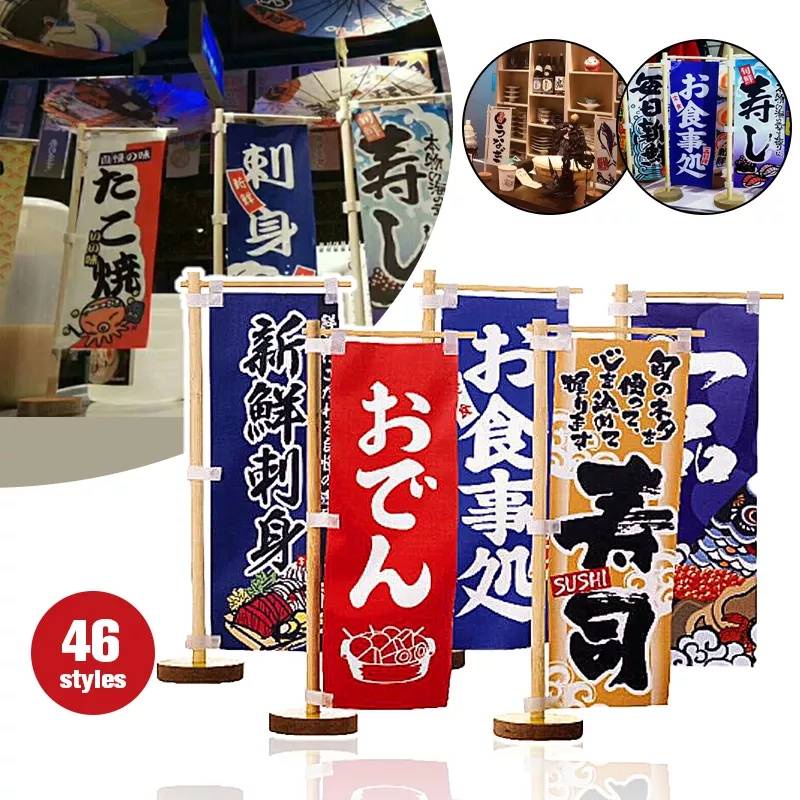 ธงซูชิ-ธงโฆษณาร้านอาหารญี่ปุ่น-ป้ายร้านอาหารjapanese-mini-knife-flag