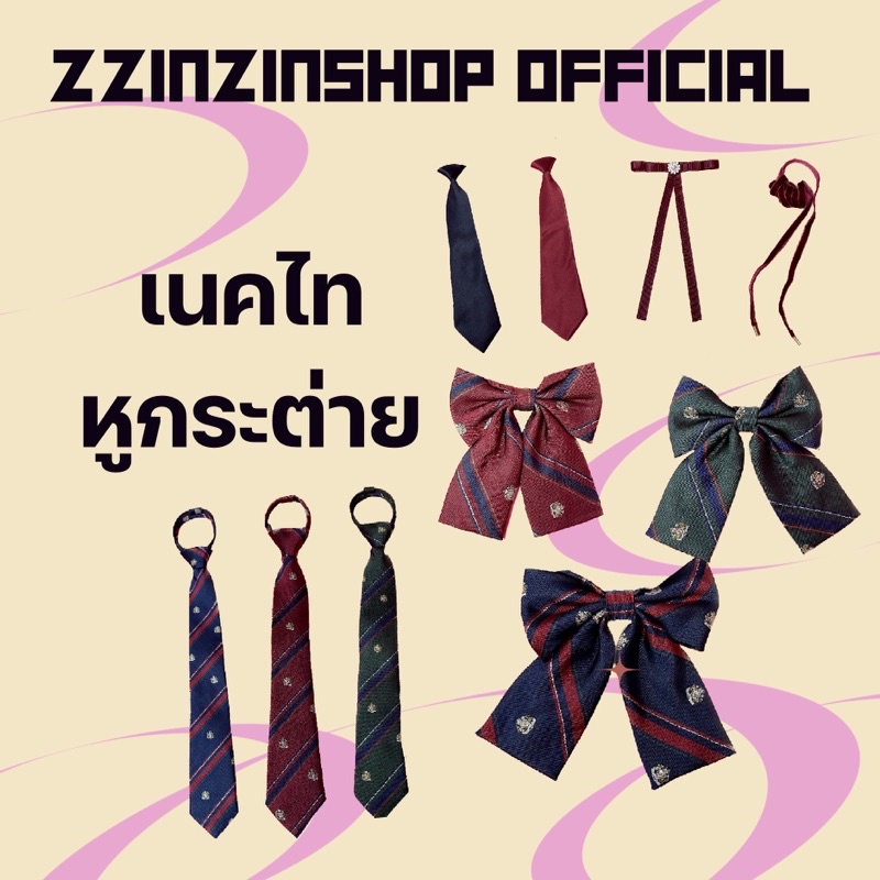 ภาพหน้าปกสินค้าหูกระต่ายเนคไทแฟชั่นมีหลายแบบ (สินค้าพร้อมส่ง) จากร้าน zzinzinshop_official บน Shopee