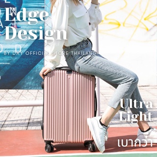 สินค้า ✔️ถูกที่สุด✔️กระเป๋าเดินทาง รุ่น02 EDGE กระเป๋าล้อลาก 20นิ้ว 24นิ้ว 28นิ้ว น้ำหนัก​ BY DayOfficialStore (พร้อมส่งในไทย)