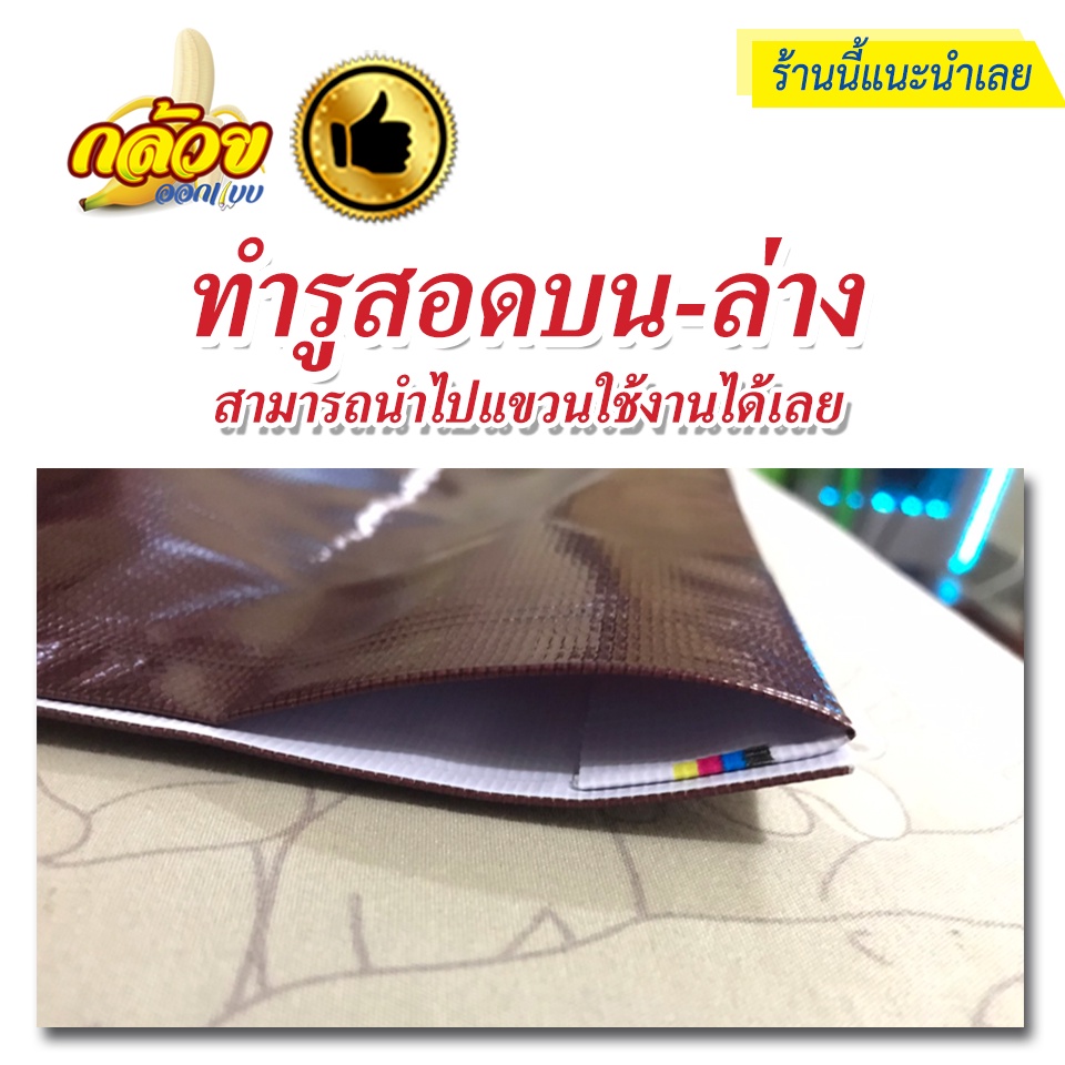 ป้ายไวนิล-ไก่ทอดหมูทอด-แนวตั้ง-ส่งด่วน