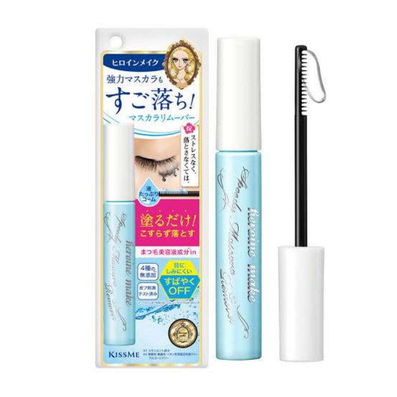 KISS ME Heroine Make Speedy Mascara Remover Shopee Thailand