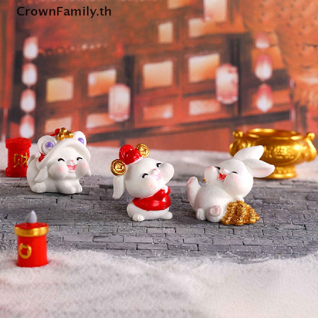 crownfamily-ตุ๊กตากระต่ายเรซิ่น-ปีใหม่จีน-ขนาดเล็ก-สําหรับตกแต่งบ้าน-th