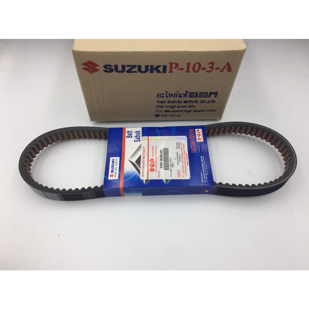 สายพาน NEX CROSSOVER แท้ศูนย์ (SUZUKI/ซูซูกิ เน็กซ์ ครอสโอเวอร์ /V-BELT ...