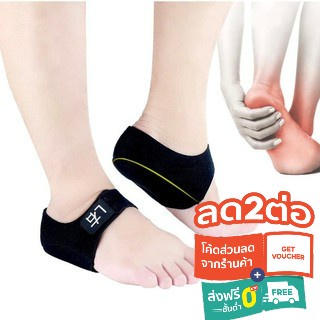 สินค้า Ankle support Heel Gel ผ้ารองส้นเท้าเสริมเจลลดการกระแทก