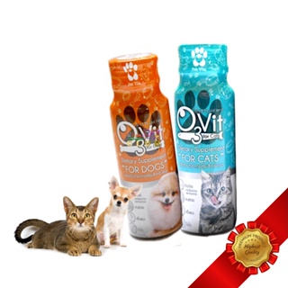 สินค้า O3Vit [50ml] วิตามินเสริมภูมิคุ้มกัน ช่วยกระตุ้นความอยากอาหาร บำรุงผิวและขน สำหรับสุนัขและแมว