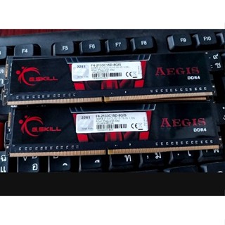 G.Skill Aegis 8GB DDR4 2133MHz memory module แรมPC