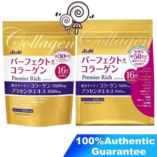 ราคาAsahi Perfect Asta Collagen Powder Premier Rich 378g. (50 days) คอลลาเจน นาโนสูตรพรีเมี่ยม ดูดซึมง่ายและรวดเร็ว
