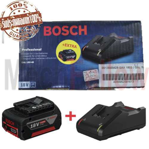 ชุดแบตเตอรี่ BOSCH 18V 4.0Ah | Shopee Thailand