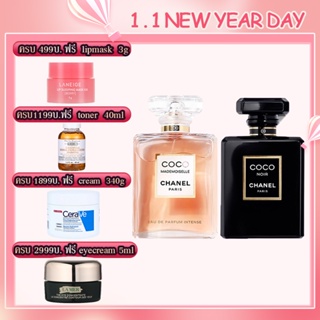 ภาพขนาดย่อของภาพหน้าปกสินค้าของแท้ Chanel Coco Mademoiselle Eau De Parfum EDP 100ML น้ำหอมผู้หญิง ชาแนล โคโค่ จากร้าน makeup_life บน Shopee