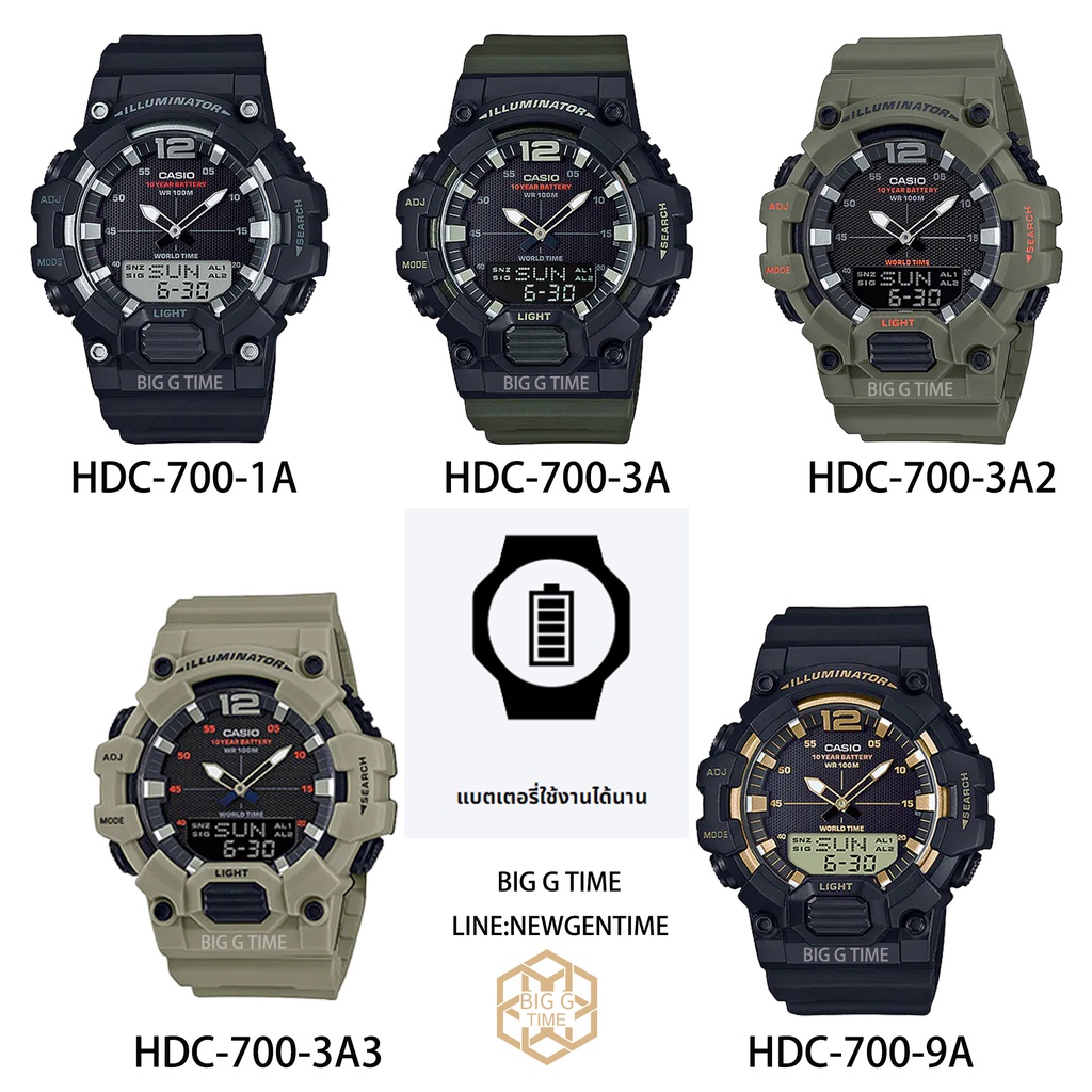 นาฬิกา-casio-hdc-700-sereis-ของแท้-100-รุ่น-รับประกัน-1-ปี