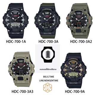 นาฬิกา Casio HDC-700 Sereis ของแท้ 100% รุ่น  รับประกัน 1 ปี