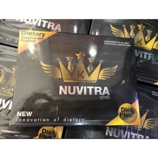 ภาพหน้าปกสินค้าNUVITRA นูวิตต้า 1 กล่อง บรรจุ 15 แคปซูล ที่เกี่ยวข้อง