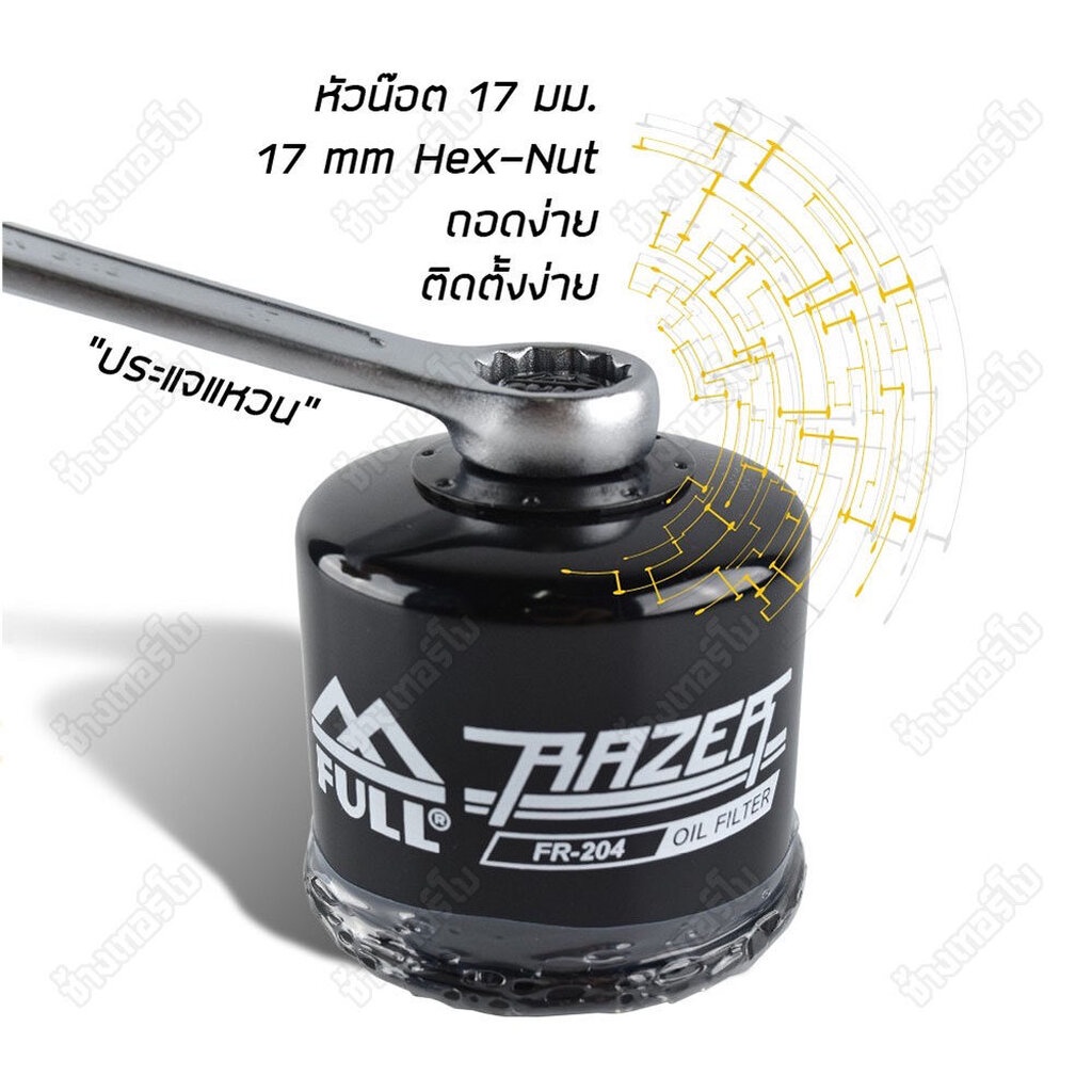 fr-197-amp-fr-183-full-razer-กรองน้ำมันเครื่อง-สำหรับเวสป้า-vespa-ทุกรุ่น