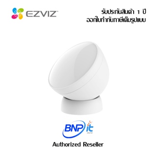 EZVIZ T1C PIR Motion Sensor อุปกรณ์สมาร์ทโฮม ตรวจจับการเคลื่อนไหว รับประกันสินค้า 1 ปี (ใช้คู่กับ A3 Home Gateway )