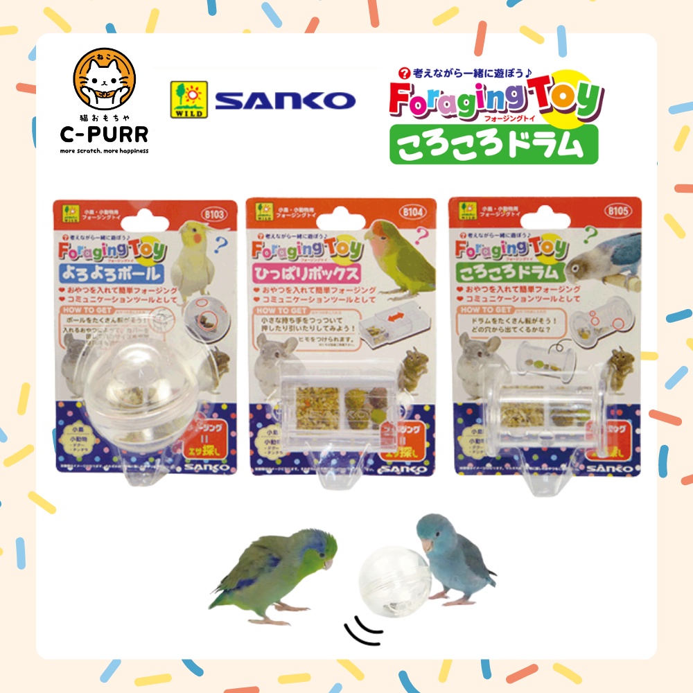 sanko-coco-amp-jaco-foraging-toy-ของเล่นนก-ฝึกทักษะ-อะคริลิกใส