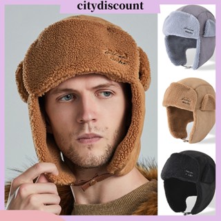 &lt;citydiscount&gt; หมวกบักเก็ต ปักลายตัวอักษร ปิดกระดุม ให้ความอบอุ่น เหมาะกับหน้าหนาว สําหรับผู้ชาย