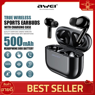 AWei หูฟังอินเอียร์ รุ่น T29 TWS ไร้สาย True Wireless Sports Earbuds ซิลิโคนนุ่ม สบายหู