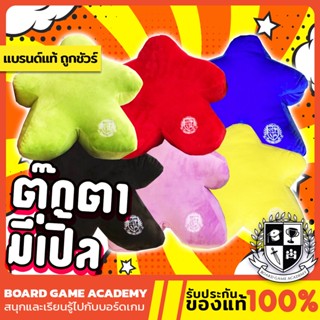 ตุ๊กตามีเปิ้ล Doll Meeple Board Game บอร์ดเกม ของแท้