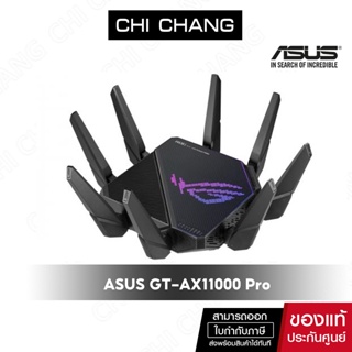 ภาพหน้าปกสินค้าASUS ROG Rapture GT-AX11000 Pro Tri-Band WiFi 6 gaming router, 2.5G port, 10G port network(ACC) ที่เกี่ยวข้อง