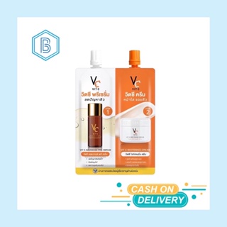 วิตซีดับเบิ้ลเซรั่ม VCน้องฉัตร Vit C serum [ราคา 1 ซอง]