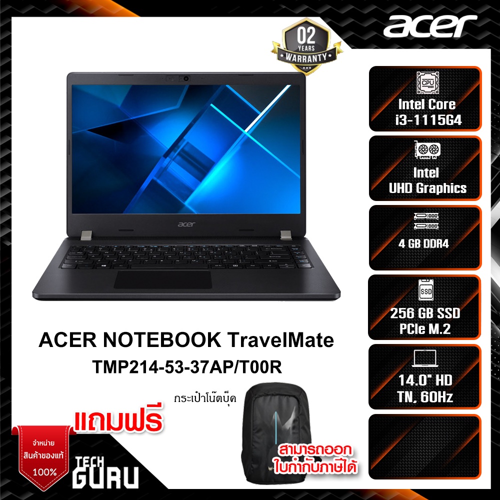 ภาพหน้าปกสินค้าโน๊ตบุค Notebook Acer TMP214-53-37AP/T00R_Black // Intel Core i3-1115G4 Processor