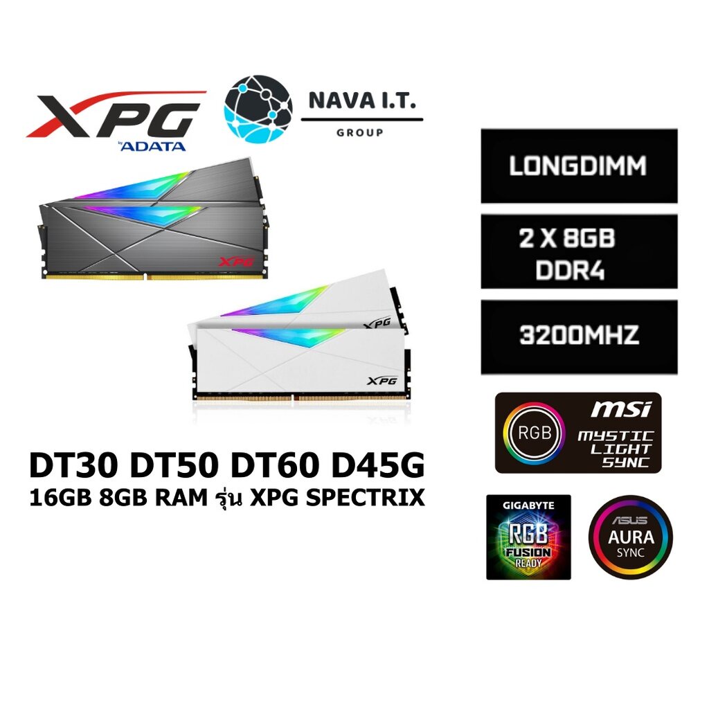 ภาพหน้าปกสินค้า️ส่งด่วนใน1ชม.ทักแชท ️ ADATA 16GB 8GB RAM รุ่น XPG SPECTRIX DT30 DT50 DT60 D45G 3200MHz รับประกันตลอดอายุการใช้งาน จากร้าน nava.it บน Shopee