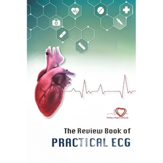 THE REVIEW BOOK OF PRACTICAL ECG 9786169136408