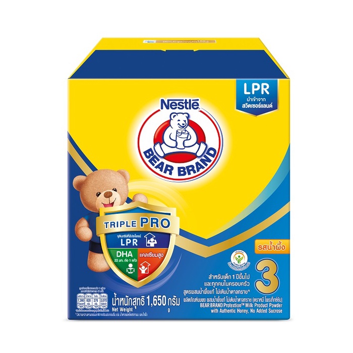 ภาพหน้าปกสินค้าBEAR BRAND นมผง ตราหมี โพรเท็กชั่นสูตร 3 รสน้ำผึ้ง 1500 กรัม นมผงสำหรับเด็กอายุ 1 ปีขึ้นไปและทุกคนในครอบครัว จากร้าน nestle_milk_official บน Shopee